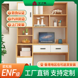 平子集书柜一体实木书桌组合卧室带书架台式电脑桌书房家具ENF级板定制 黄橡木色（ENF级欧松板） 长1.1m*宽0.55m*高1.8m