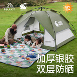 伯希和（Pelliot）HIKER户外露营帐篷速开自动帐防晒遮阳多人公园帐16502701绿色
