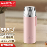 金灶（KAMJOVE）保温杯茶水分离保温水杯 户外旅行男女保温水杯 高档泡茶水杯T-19 樱花粉