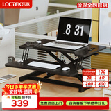 乐歌升降实验桌电脑桌站立办公升降台坐站交替家用可折叠桌MX1雅黑