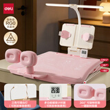 得力黄金12°三档可调坐姿矫正器儿童姿势纠正器六维读写台学生计时护眼台灯阅读支架开学文具生日礼物