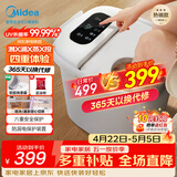 美的（Midea）泡脚桶杀菌足浴盆加热暖脚自动按摩保暖洗脚盆熏蒸暖泡喷淋生日礼物母亲节送妈妈实用 ZL310