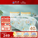 富安娜床上四件套纯棉100%床单被套 双人加大全棉套件230×229cm清新