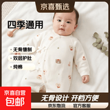 2件婴儿连体衣纯棉新生儿宝宝哈衣外出爬服春秋无骨打底内衣睡衣 两件装-(树熊兔+绿甜梨) 59cm