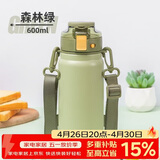 希乐保温杯316不锈钢高颜值男女士户外健身运动双饮弹跳杯森林绿600ml