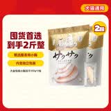 地狱厨房（Hell's Kitchen）宠物猫狗通用零食鸡小胸冻干【全新升级】500g量贩装*2袋大金包