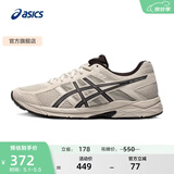 亚瑟士ASICS男鞋透气跑鞋运动鞋缓震舒适跑步鞋 GEL-CONTEND 4 灰色/灰色 39
