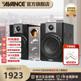 AVANCE 丹麦皇冠ADV390S音箱电子管功放机HIFI高保真发烧胆机套装蓝牙音响高音质桌面音箱 品牌官方店铺 高保真音箱配蓝牙胆机套装