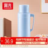 FGA富光保温壶玻璃内胆暖水壶大容量热开水瓶家用宿舍办公室茶瓶2L