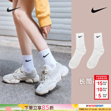 耐克（NIKE） 休闲袜男袜女袜 2026新款透气篮球袜跑步袜三双装中长筒训练袜子 SX7676-100/三双装/长款 M/24-26厘米/38-42码