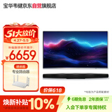 宝华韦健Formation Bar 无线蓝牙杜比环绕家用回音壁音响B&W家庭影院客厅电视音箱送礼物