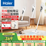 海尔（Haier）无线手持吸尘器家用除灰尘车载轻量宠物吸毛便携式随手吸除尘机大功率大吸力年度新品SQ2D实用体面