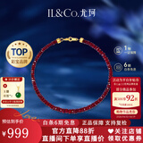 IL&CO尤珂「赤韵」红宝石手链女18K金红宝手串女时尚生日情人节礼物 【17cm手链】3.-3.5mm18K金红宝石