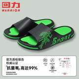 回力运动拖鞋男浴室内户外不易滑厚底凉拖鞋HL39391黑绿色45-46码