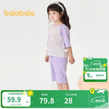 巴拉巴拉儿童睡衣套装春夏薄款空调服男女童家居服小童中大童208224171206