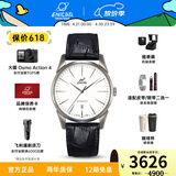 英纳格（Enicar）瑞士原装进口红牌系列商务防水全自动机械男表瑞士手表生日礼物 皮带白盘1165/50/358MaAZ