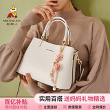 稻草人包包女包通勤手提包2026斜挎单肩包轻奢生日母亲节礼物送妈妈实用