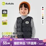 嘟嘟家儿童背心加厚秋冬过年红色男童马甲冬季保暖童装女童棉服马夹上衣 岩石灰 100