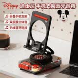 迪士尼（Disney）手机支架蓝牙音箱一体音响高音质小型桌面户外便携式男女孩18岁520情人节生日礼物实用 M2黑色