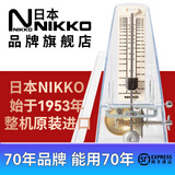 NIKKO日本尼康节拍器整机原装进口钢琴吉他古筝乐器通用 纯透明（型号254）赠便携提袋