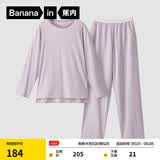 蕉内（Bananain）棉棉305H男女士睡衣睡裤纯棉情侣家居服套装春夏季长袖长裤不闷汗 【女士】粉紫 L