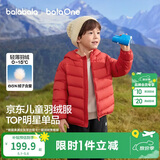 巴拉巴拉童装儿童排骨羽绒服男童女童亲子装轻薄内胆2025年新款冬装外套