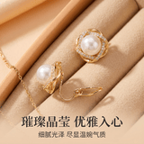 禾匠轻奢S925银珍珠耳钉女士高级感情人节生日礼物纪念日送老婆抗过敏 金色珍珠耳夹【无耳洞拍】