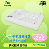 拳霸（QANBA）Q1-QW 街机游戏摇杆 支持PS3 电脑 PC 手机 switch2 格斗97 Steam 街霸6 铁拳8 饿狼传说