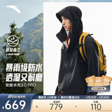 安踏【Z哥同款】水壳3.0冲锋衣大地之壳硬壳防水连帽防风登山外套
