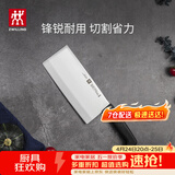 双立人（ZWILLING）菜刀刀具家用切菜刀切片切肉单刀片鱼刀厨具厨刀Enjoy中片刀18cm