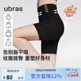 ubras提臀收腹裤高腰塑形裤透气无痕产后收小肚子内裤女三分裤黑色XL