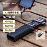 PGYTECH读卡器4.0高速多功能合一SD卡TF卡内存卡收纳盒蒲公英闪传卡盒高速传输手机电脑相机读取 黑色