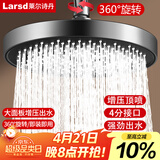 莱尔诗丹顶喷花洒头 淋浴花洒喷头顶喷 增压节水超薄圆形大顶喷AL8064H