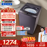 统帅（Leader）波轮洗衣机 全自动直驱大容量 12公斤家用 京东自营以旧换新国家补贴XQBL120-BZ636