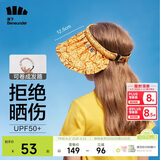蕉下儿童防晒帽遮阳帽太阳帽子男童女童空顶帽儿童贝壳帽 开熏