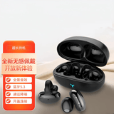 兰卫士 单耳蓝牙耳机单个迷你小耳机无线单支左右通用运动音乐适用OPPO华为苹果vivo超长待机 MH-20耳夹式-黑色 单耳左右通用