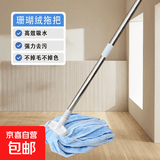 家用棉线老式拖把加长线拖布条平板托地拖懒人拖地大号水拖不掉毛 升级款珊瑚绒/不锈钢杆/颜色随机