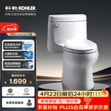 科勒普通连体马桶希玛龙虹吸式坐便器5697T 305坑距