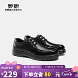 奥康（Aokang）男鞋男士加绒商务休闲鞋英伦舒适低帮圆头系带皮鞋黑色加绒款43码