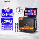 山水（SANSUI）三年K歌会员 家庭ktv音响套装 户外便携广场舞蓝牙音响带显示屏 家用点歌机卡拉ok一体机 Q129Pro