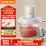 苏泊尔（SUPOR）绞肉机家用 绞馅机辅食机婴儿多功能大容量料理机饺子肉馅蒜蓉机JR69A-B175