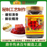 鼎丰腐乳秘制 古方进京腐乳360g酥软糯滑玫瑰清香上海名牌 中华老字号