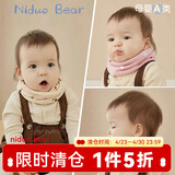 尼多熊宝宝围巾秋春秋婴儿围脖纯棉防风保暖儿童男女孩小月龄婴幼儿脖套