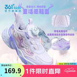 361°童鞋儿童棉鞋25冬女小童保暖加绒革面旋钮扣运动鞋 紫31
