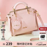 欧时纳（JUST STAR）包包女包2026新款包轻奢手提包斜挎包女士包生日520送女朋友礼物