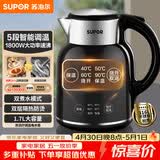 苏泊尔（SUPOR）电水壶1.7L电热水壶 316L不锈钢烧水壶 保温恒温水壶 母婴冲奶粉开水壶全钢无缝SW-17T01A
