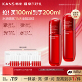 韩束红蛮腰爽肤水100ml*2补水保湿抗皱紧致护肤化妆品精华水生日礼物
