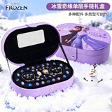 迪士尼（Disney）女孩手工串珠玩具DIY手链项链首饰盒冰雪奇缘艾莎女孩生日礼物