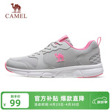 骆驼（CAMEL）网面透气跑步女鞋轻量健步运动鞋子 CD2223L6852 灰/梅红 37