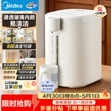 美的（Midea）电热水瓶烧水壶保温一体食品级玻璃内胆全自动断电智能净饮水机保温冲奶泡茶神器家用5L大容量10G
